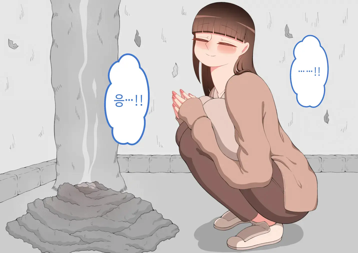 "Kanojo Wa Nerawareteiru" ~Sex Hen~ Ch. 2 | 그녀는 노려지고 있다 ~섹스편~ 2